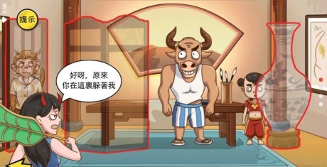 爆笑解谜手游