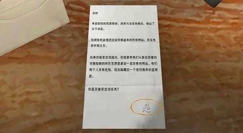恐怖双胞胎中文版内置菜单手游
