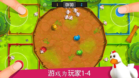 火柴人派对无限金币版手游