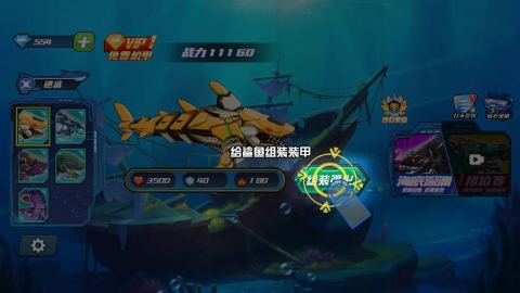 海底大猎杀深海大猎杀鱼吃鱼手游
