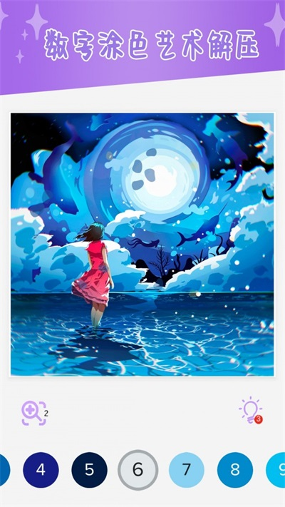 甜心公主涂色画画手游