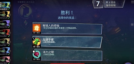 Underlords手游