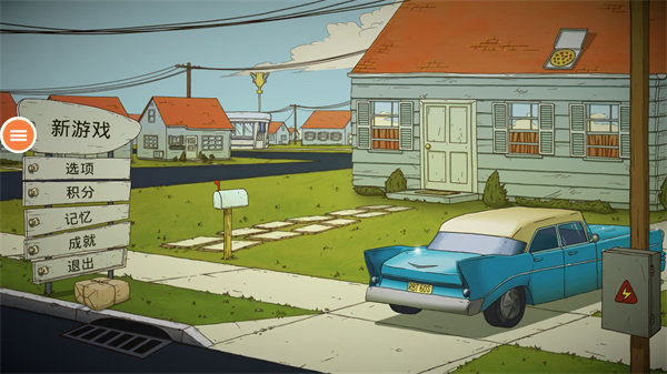 60秒避难所无限资源时间版手游