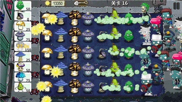 植物大战僵尸卡通版手游