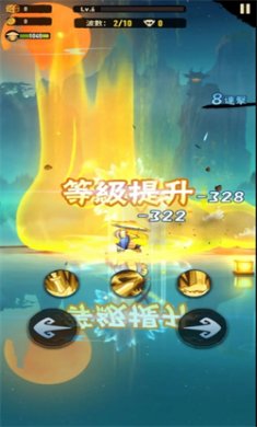 胖胖大师手游