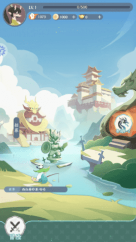三十六计策手游