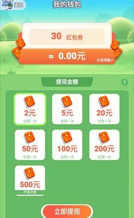 合成牛魔王手游