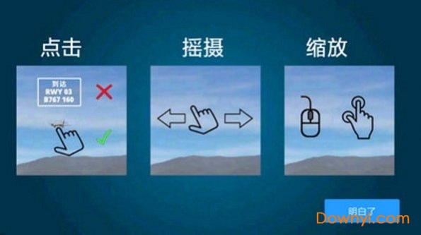 Console手游