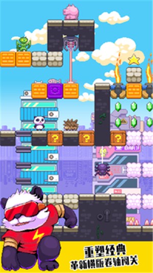 Panda Power手游