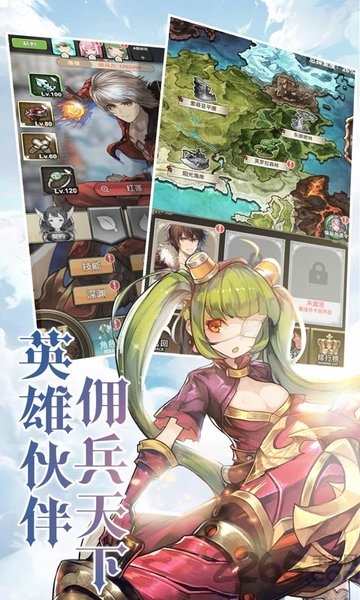 绯雨骑士团2手游手游
