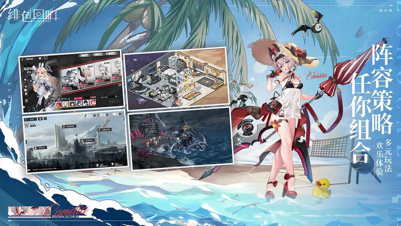 绯色回响日服手游