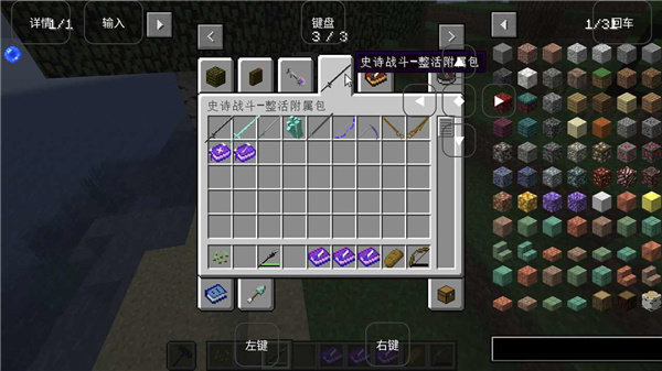 烦人的村民6.5手机版整合包手游