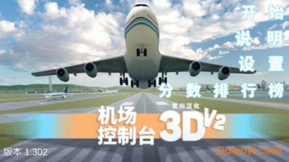 Console手游