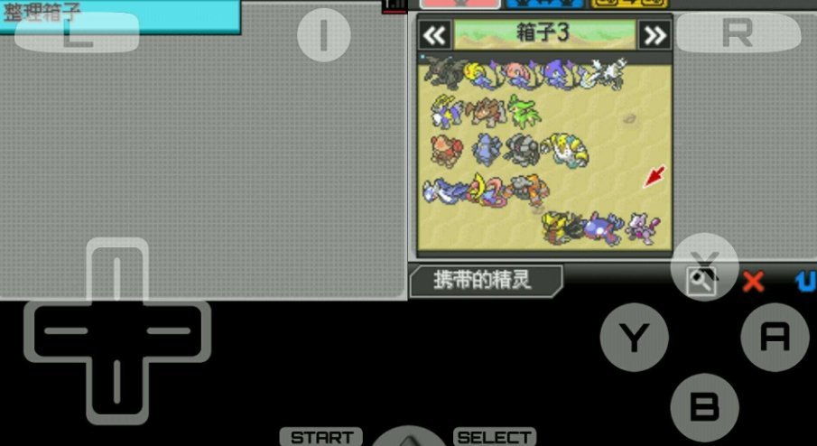 口袋妖怪超透黑2.2.8手游