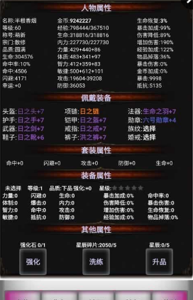 闲戏浆糊V8-0721手游
