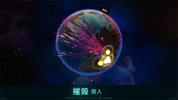 先发制人汉化版手游