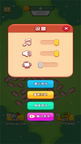 小胖猪快跑手游