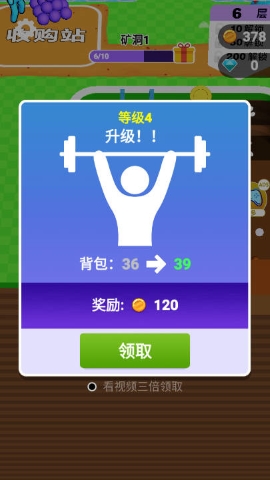 挖穿地球无限金币版手游