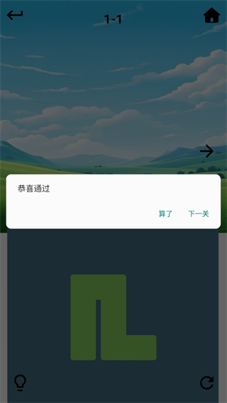 指尖手游