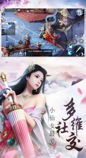 我在江湖：观星手游
