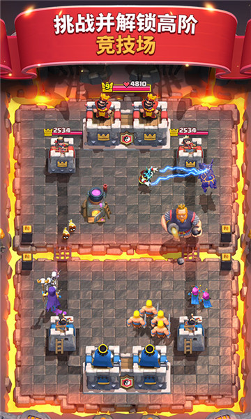 ClashRoyale手游