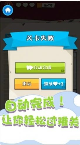 趣味数独填色游戏手游