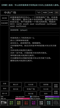 青衫烟雨行手游