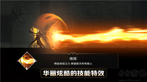 地牢之魂手游