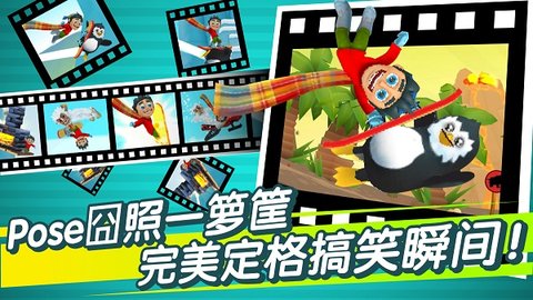 滑雪大冒险2内置菜单版手游