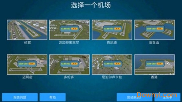 Console手游