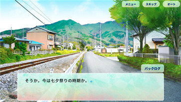 你所寻找之物是夏天吗手游