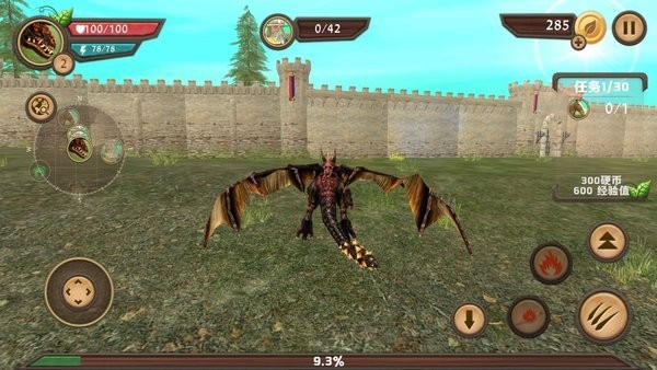 Dragon Sim手游