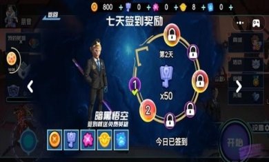 英雄王者大乱斗手游
