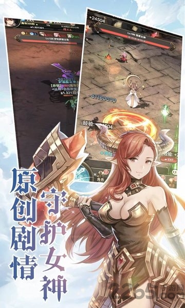 绯雨骑士团2手游手游
