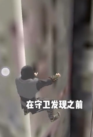 忍者狩猎手游