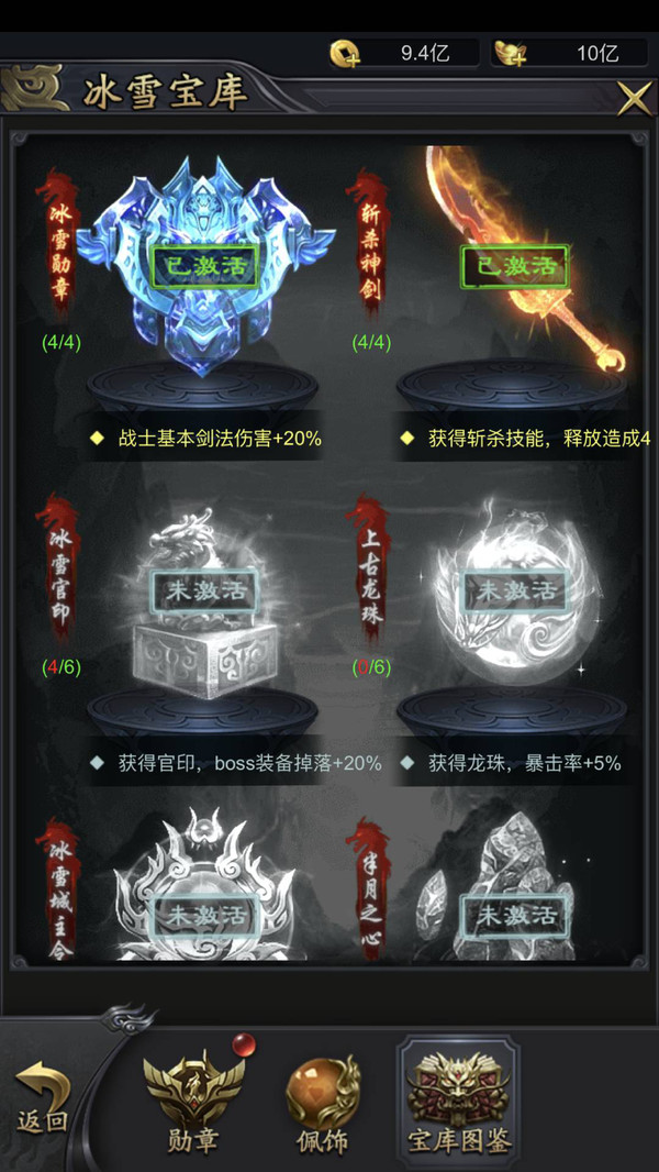 凤阁专属无限刀手游