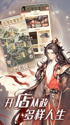 女配养成计划手游