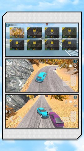 心跳天空赛车手游