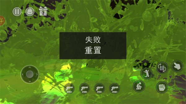 德州电锯人手游