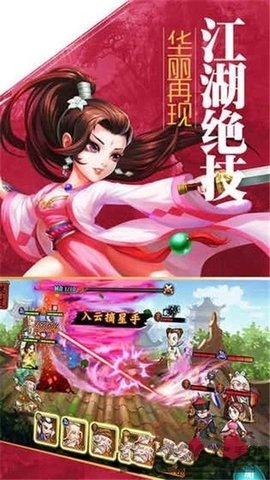 大梦江湖最新版手游
