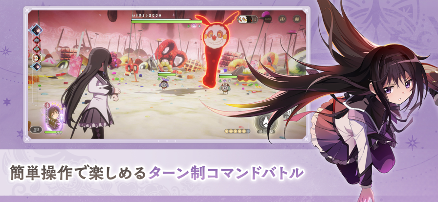 魔法少女小圆MagiaExedra手游