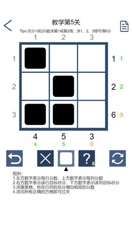 拆数专家手游