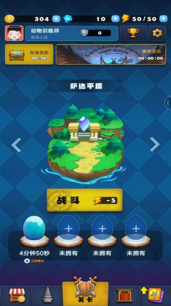 精灵对抗手游