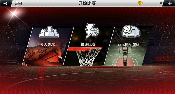 nba2k20安卓版手游