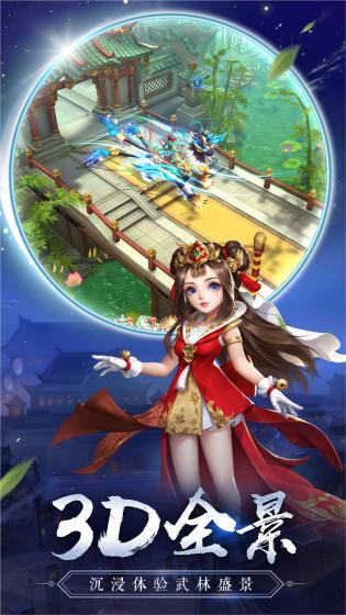 百花战姬手游