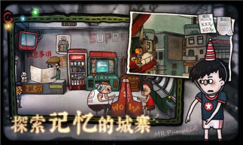 南瓜先生2九龙城寨手游