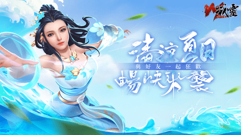 战灵M魔神劫官方版手游