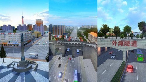 城市公交模拟器无限金币版手游