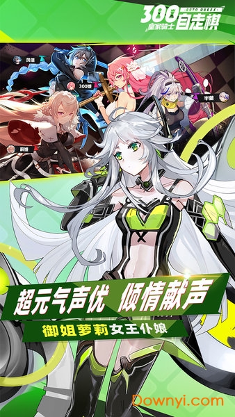 皇家骑士手游