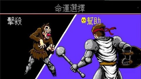 地牢之魂手游